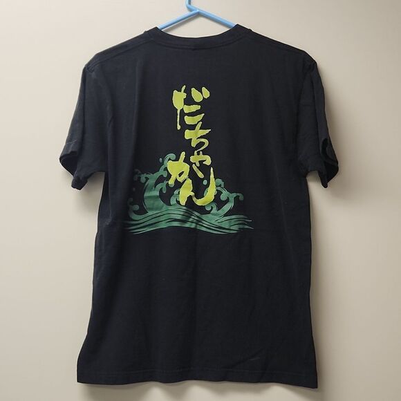 Asian Graphic T-shirt M - Picture 1 of 5